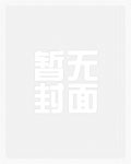 斩神：开局剑神，守夜人绷不住了